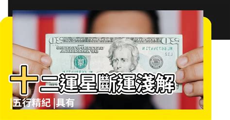 冠帶是什麼意思|冠帶的意思